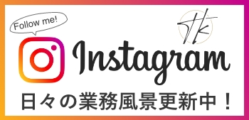 TKのインスタグラム